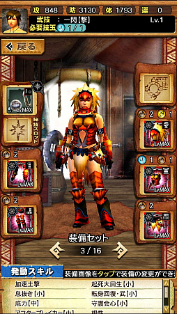 画像ギャラリー No.003のサムネイル画像 / 「MHXR」，修練シリーズ第4弾「ソロ強襲！風牙竜の修練」が12月7日に配信開始。最奥に待ち受けるベリオロス亜種の狩猟動画をお届け