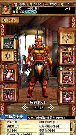 画像ギャラリー No.004のサムネイル画像 / 「MHXR」，修練シリーズ第4弾「ソロ強襲！風牙竜の修練」が12月7日に配信開始。最奥に待ち受けるベリオロス亜種の狩猟動画をお届け