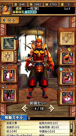 画像ギャラリー No.006のサムネイル画像 / 「MHXR」，修練シリーズ第4弾「ソロ強襲！風牙竜の修練」が12月7日に配信開始。最奥に待ち受けるベリオロス亜種の狩猟動画をお届け