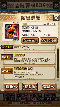画像ギャラリー No.008のサムネイル画像 / 「MHXR」，修練シリーズ第4弾「ソロ強襲！風牙竜の修練」が12月7日に配信開始。最奥に待ち受けるベリオロス亜種の狩猟動画をお届け