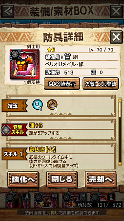 画像ギャラリー No.009のサムネイル画像 / 「MHXR」，修練シリーズ第4弾「ソロ強襲！風牙竜の修練」が12月7日に配信開始。最奥に待ち受けるベリオロス亜種の狩猟動画をお届け