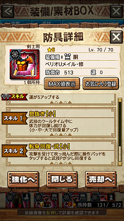 画像ギャラリー No.010のサムネイル画像 / 「MHXR」，修練シリーズ第4弾「ソロ強襲！風牙竜の修練」が12月7日に配信開始。最奥に待ち受けるベリオロス亜種の狩猟動画をお届け