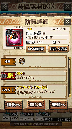 画像ギャラリー No.013のサムネイル画像 / 「MHXR」，修練シリーズ第4弾「ソロ強襲！風牙竜の修練」が12月7日に配信開始。最奥に待ち受けるベリオロス亜種の狩猟動画をお届け
