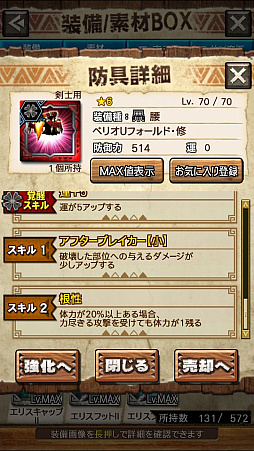 画像ギャラリー No.014のサムネイル画像 / 「MHXR」，修練シリーズ第4弾「ソロ強襲！風牙竜の修練」が12月7日に配信開始。最奥に待ち受けるベリオロス亜種の狩猟動画をお届け