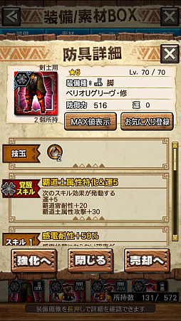 画像ギャラリー No.015のサムネイル画像 / 「MHXR」，修練シリーズ第4弾「ソロ強襲！風牙竜の修練」が12月7日に配信開始。最奥に待ち受けるベリオロス亜種の狩猟動画をお届け