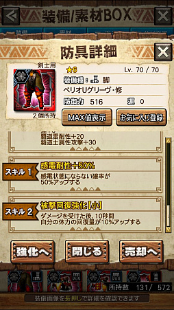 画像ギャラリー No.016のサムネイル画像 / 「MHXR」，修練シリーズ第4弾「ソロ強襲！風牙竜の修練」が12月7日に配信開始。最奥に待ち受けるベリオロス亜種の狩猟動画をお届け