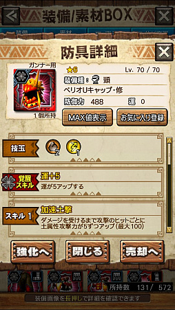 画像ギャラリー No.017のサムネイル画像 / 「MHXR」，修練シリーズ第4弾「ソロ強襲！風牙竜の修練」が12月7日に配信開始。最奥に待ち受けるベリオロス亜種の狩猟動画をお届け