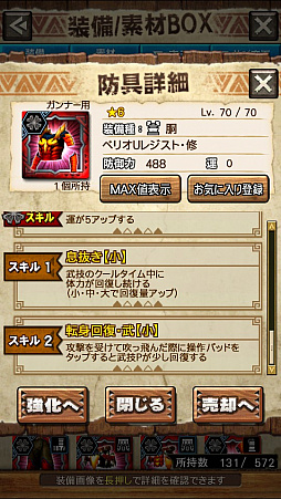 画像ギャラリー No.020のサムネイル画像 / 「MHXR」，修練シリーズ第4弾「ソロ強襲！風牙竜の修練」が12月7日に配信開始。最奥に待ち受けるベリオロス亜種の狩猟動画をお届け