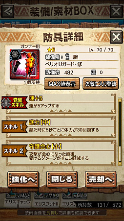 画像ギャラリー No.022のサムネイル画像 / 「MHXR」，修練シリーズ第4弾「ソロ強襲！風牙竜の修練」が12月7日に配信開始。最奥に待ち受けるベリオロス亜種の狩猟動画をお届け