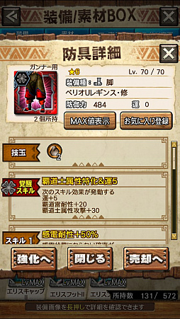 画像ギャラリー No.025のサムネイル画像 / 「MHXR」，修練シリーズ第4弾「ソロ強襲！風牙竜の修練」が12月7日に配信開始。最奥に待ち受けるベリオロス亜種の狩猟動画をお届け