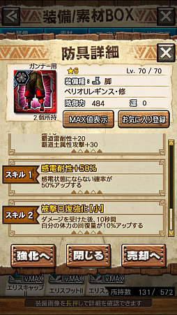 画像ギャラリー No.026のサムネイル画像 / 「MHXR」，修練シリーズ第4弾「ソロ強襲！風牙竜の修練」が12月7日に配信開始。最奥に待ち受けるベリオロス亜種の狩猟動画をお届け