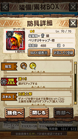 画像ギャラリー No.035のサムネイル画像 / 「MHXR」，修練シリーズ第4弾「ソロ強襲！風牙竜の修練」が12月7日に配信開始。最奥に待ち受けるベリオロス亜種の狩猟動画をお届け