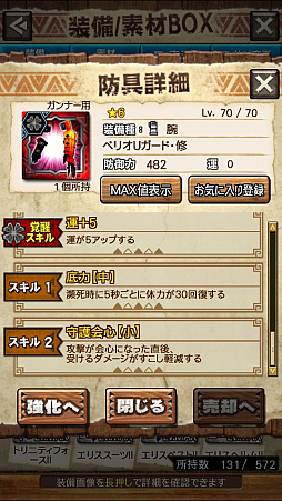 画像ギャラリー No.038のサムネイル画像 / 「MHXR」，修練シリーズ第4弾「ソロ強襲！風牙竜の修練」が12月7日に配信開始。最奥に待ち受けるベリオロス亜種の狩猟動画をお届け