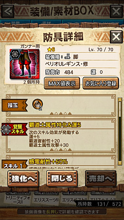 画像ギャラリー No.041のサムネイル画像 / 「MHXR」，修練シリーズ第4弾「ソロ強襲！風牙竜の修練」が12月7日に配信開始。最奥に待ち受けるベリオロス亜種の狩猟動画をお届け