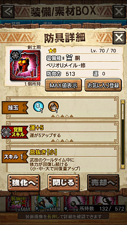 画像ギャラリー No.043のサムネイル画像 / 「MHXR」，修練シリーズ第4弾「ソロ強襲！風牙竜の修練」が12月7日に配信開始。最奥に待ち受けるベリオロス亜種の狩猟動画をお届け