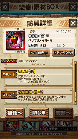 画像ギャラリー No.044のサムネイル画像 / 「MHXR」，修練シリーズ第4弾「ソロ強襲！風牙竜の修練」が12月7日に配信開始。最奥に待ち受けるベリオロス亜種の狩猟動画をお届け