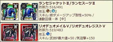 画像ギャラリー No.006のサムネイル画像 / 「MHXR」,11月28日のアップデートで“ラギアクルス陸征種”などが実装