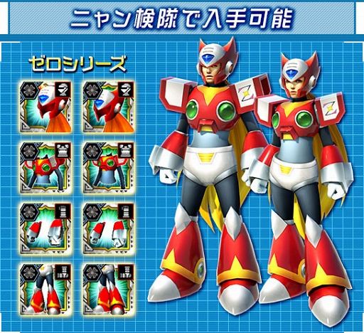 画像ギャラリー No.012のサムネイル画像 / 「MHXR」,2019年1月14日より「ロックマンX」とのコラボイベントがスタート