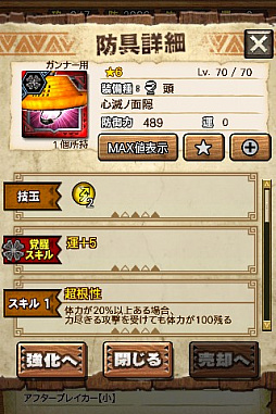 画像ギャラリー No.014のサムネイル画像 / 「MHXR」，新クエスト「強襲！激昂したラージャン！」が2月1日に配信スタート。各種装備情報とプレイ動画をお届け