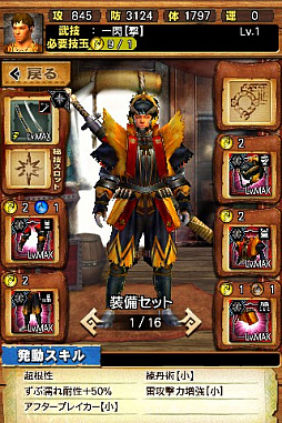 画像ギャラリー No.023のサムネイル画像 / 「MHXR」，新クエスト「強襲！激昂したラージャン！」が2月1日に配信スタート。各種装備情報とプレイ動画をお届け