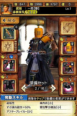 画像ギャラリー No.024のサムネイル画像 / 「MHXR」，新クエスト「強襲！激昂したラージャン！」が2月1日に配信スタート。各種装備情報とプレイ動画をお届け