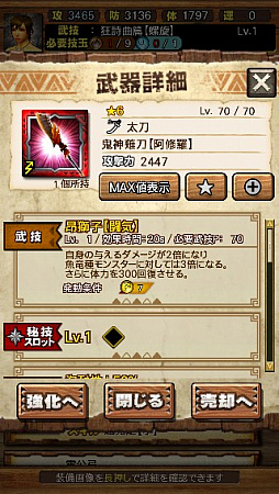 画像ギャラリー No.031のサムネイル画像 / 「MHXR」，新クエスト「強襲！激昂したラージャン！」が2月1日に配信スタート。各種装備情報とプレイ動画をお届け