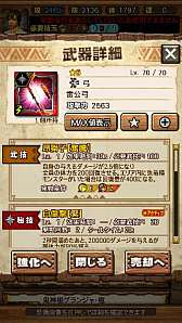 画像ギャラリー No.034のサムネイル画像 / 「MHXR」，新クエスト「強襲！激昂したラージャン！」が2月1日に配信スタート。各種装備情報とプレイ動画をお届け