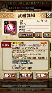 画像ギャラリー No.035のサムネイル画像 / 「MHXR」，新クエスト「強襲！激昂したラージャン！」が2月1日に配信スタート。各種装備情報とプレイ動画をお届け