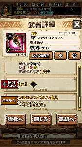 画像ギャラリー No.039のサムネイル画像 / 「MHXR」，新クエスト「強襲！激昂したラージャン！」が2月1日に配信スタート。各種装備情報とプレイ動画をお届け