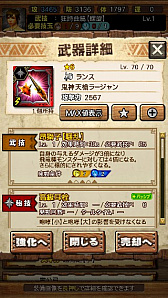 画像ギャラリー No.041のサムネイル画像 / 「MHXR」，新クエスト「強襲！激昂したラージャン！」が2月1日に配信スタート。各種装備情報とプレイ動画をお届け