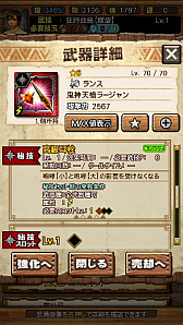 画像ギャラリー No.042のサムネイル画像 / 「MHXR」，新クエスト「強襲！激昂したラージャン！」が2月1日に配信スタート。各種装備情報とプレイ動画をお届け