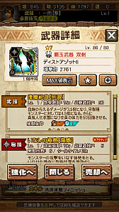 画像ギャラリー No.067のサムネイル画像 / 「MHXR」，新クエスト「強襲！激昂したラージャン！」が2月1日に配信スタート。各種装備情報とプレイ動画をお届け