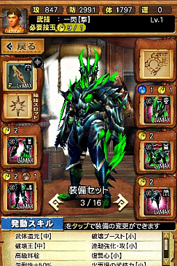 画像ギャラリー No.003のサムネイル画像 / 「MHXR」，修練シリーズ第5弾「ソロ強襲！電竜の修練」が2月6日に配信開始。各種装備情報とプレイ動画をお届け