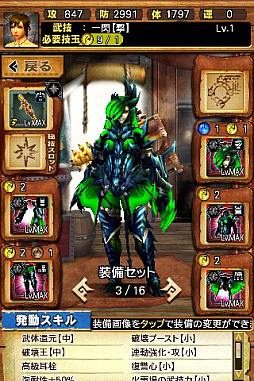 画像ギャラリー No.005のサムネイル画像 / 「MHXR」，修練シリーズ第5弾「ソロ強襲！電竜の修練」が2月6日に配信開始。各種装備情報とプレイ動画をお届け