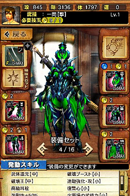 画像ギャラリー No.006のサムネイル画像 / 「MHXR」，修練シリーズ第5弾「ソロ強襲！電竜の修練」が2月6日に配信開始。各種装備情報とプレイ動画をお届け