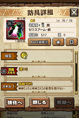 画像ギャラリー No.021のサムネイル画像 / 「MHXR」，修練シリーズ第5弾「ソロ強襲！電竜の修練」が2月6日に配信開始。各種装備情報とプレイ動画をお届け