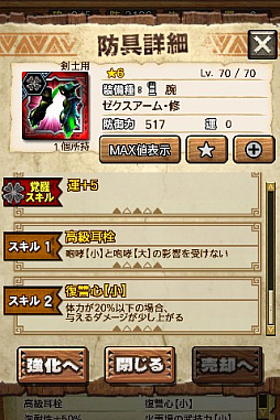 画像ギャラリー No.022のサムネイル画像 / 「MHXR」，修練シリーズ第5弾「ソロ強襲！電竜の修練」が2月6日に配信開始。各種装備情報とプレイ動画をお届け