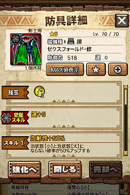 画像ギャラリー No.023のサムネイル画像 / 「MHXR」，修練シリーズ第5弾「ソロ強襲！電竜の修練」が2月6日に配信開始。各種装備情報とプレイ動画をお届け