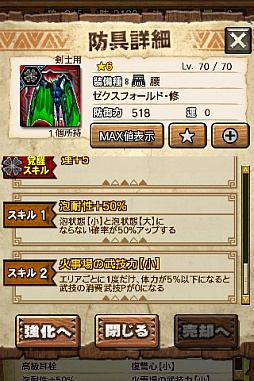 画像ギャラリー No.024のサムネイル画像 / 「MHXR」，修練シリーズ第5弾「ソロ強襲！電竜の修練」が2月6日に配信開始。各種装備情報とプレイ動画をお届け