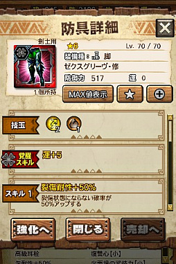 画像ギャラリー No.025のサムネイル画像 / 「MHXR」，修練シリーズ第5弾「ソロ強襲！電竜の修練」が2月6日に配信開始。各種装備情報とプレイ動画をお届け