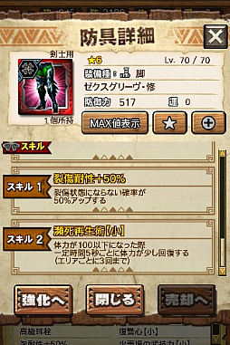 画像ギャラリー No.026のサムネイル画像 / 「MHXR」，修練シリーズ第5弾「ソロ強襲！電竜の修練」が2月6日に配信開始。各種装備情報とプレイ動画をお届け