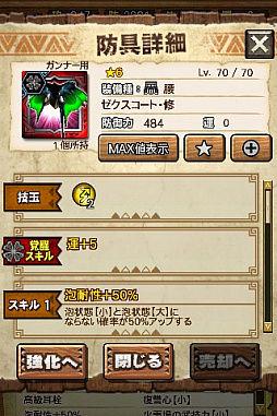画像ギャラリー No.033のサムネイル画像 / 「MHXR」，修練シリーズ第5弾「ソロ強襲！電竜の修練」が2月6日に配信開始。各種装備情報とプレイ動画をお届け