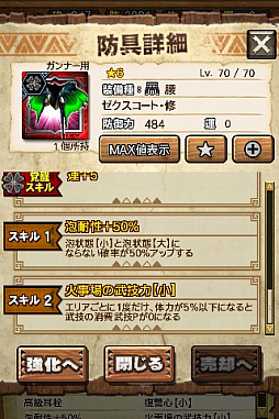 画像ギャラリー No.034のサムネイル画像 / 「MHXR」，修練シリーズ第5弾「ソロ強襲！電竜の修練」が2月6日に配信開始。各種装備情報とプレイ動画をお届け