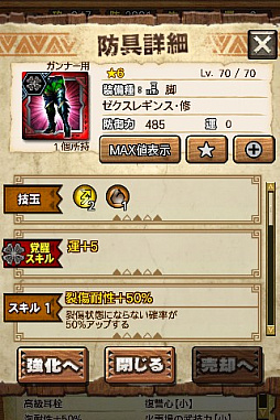 画像ギャラリー No.035のサムネイル画像 / 「MHXR」，修練シリーズ第5弾「ソロ強襲！電竜の修練」が2月6日に配信開始。各種装備情報とプレイ動画をお届け