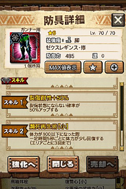 画像ギャラリー No.036のサムネイル画像 / 「MHXR」，修練シリーズ第5弾「ソロ強襲！電竜の修練」が2月6日に配信開始。各種装備情報とプレイ動画をお届け