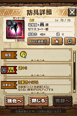 画像ギャラリー No.043のサムネイル画像 / 「MHXR」，修練シリーズ第5弾「ソロ強襲！電竜の修練」が2月6日に配信開始。各種装備情報とプレイ動画をお届け
