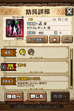 画像ギャラリー No.045のサムネイル画像 / 「MHXR」，修練シリーズ第5弾「ソロ強襲！電竜の修練」が2月6日に配信開始。各種装備情報とプレイ動画をお届け