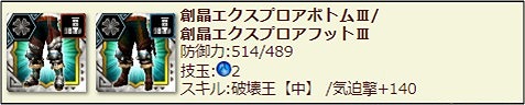 画像ギャラリー No.003のサムネイル画像 / 「MHXR」が1月29日にアップデート。「激昂したラージャン」など新クエストが順次登場