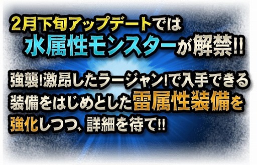 画像ギャラリー No.004のサムネイル画像 / 「MHXR」が1月29日にアップデート。「激昂したラージャン」など新クエストが順次登場
