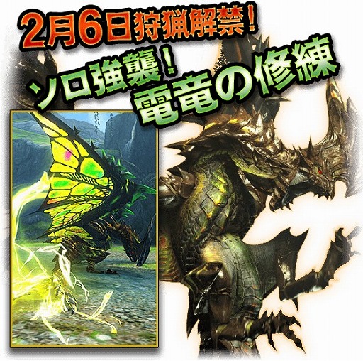 画像ギャラリー No.006のサムネイル画像 / 「MHXR」が1月29日にアップデート。「激昂したラージャン」など新クエストが順次登場